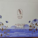 (주)두손푸드 칠보지점