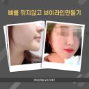 투턱 이미지