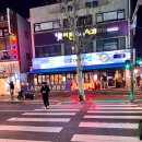 2018연 | 광진/맛집] 구의역맛집 2018연 방문해서 고기먹고 온 후기 :-)