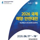 해양야구장 이미지