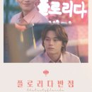 또다시 반점 이미지