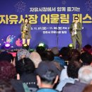 어울림시장 이미지