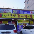 덕계1통 이미지