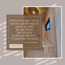 (주)이든조경 | 캠핑장 부대시설 사우나, 재창업의 필요성