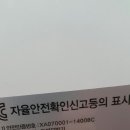플러스메디텍 이미지