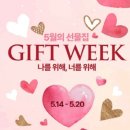 이랜드리테일 동아백화점수성점 이미지