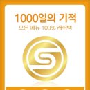 써치타임