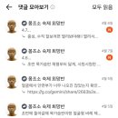 몸조소학원