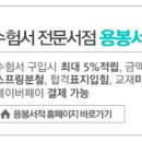 2027 정승현 파동광학/현대물리학 /정승현/박문각 이미지