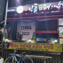 영동슈퍼 - 금천구 | 영동슈퍼