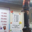 곰갈비집 이미지