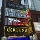 일번가가라오케 네이버블로그