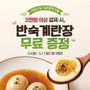 수네반찬