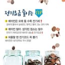 일타청소