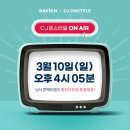 다비치여의반월점 이미지