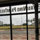 트레이닝팜트리 이미지