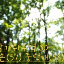 우숨