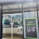 다담뜰한식뷔페 충주점 이미지