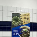회가대표초밥24수원