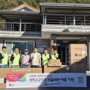 사리마을회관 이미지