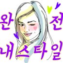 국제통닭오산청학점