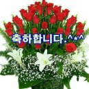 김영희(사랑)친구님의 장남 박순찬군의 결혼식이 이번주 일욜(3/19일)에 있습니다, 이미지