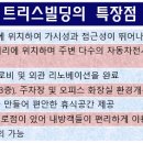 명성빌딩 이미지