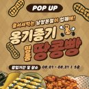 남창역길 이미지