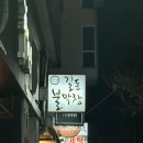 강동-길동-90 이미지