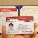 한국3급자동차정비 이미지