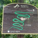 시월온천 | 9월 억새 절정 간월재 등반｜복합웰빙센터 출발 난이도 중 산행 후기