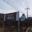 여주-0838 네이버블로그