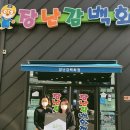 장난감할인점키즈바다