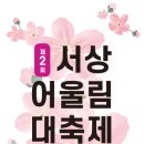 서상 이미지