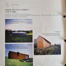 핀크스비오토피아 콘도미니엄 | 2023.4.9. 체크인 완료, 핀크스 비오토피아 타운하우스