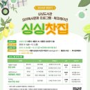 새롬동도서관 이미지