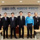 노동안전연구원 이미지