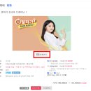 1분 말하기 중국어 트레이닝 2 (2) | 중국어 기초 회화 독학 도전| 1분 말하기 중국어 트레이닝2