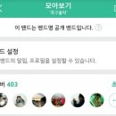 밴드홀릭 - 북구 설죽로 352 | 밴드홀릭
