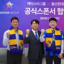 주식회사 케이스타