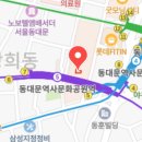 동대문역사문화공원역 4호선 이미지