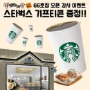 밥맛나는세상 송강점 이미지