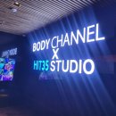 바디채널 전주송천점 이미지