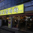 평화생닭