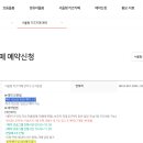 난곡동-53 티스토리