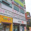 미소지음약국 | 양산동 치과 &#39;미소지음치과의원&#39;