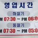 온정수퍼