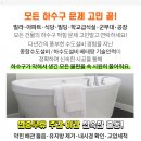 아크로보습학원