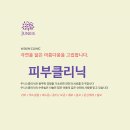 주니스의원 이미지