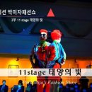 엠아이호텔 이미지